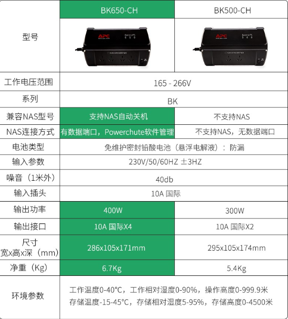 1681439917960368.png BK.png